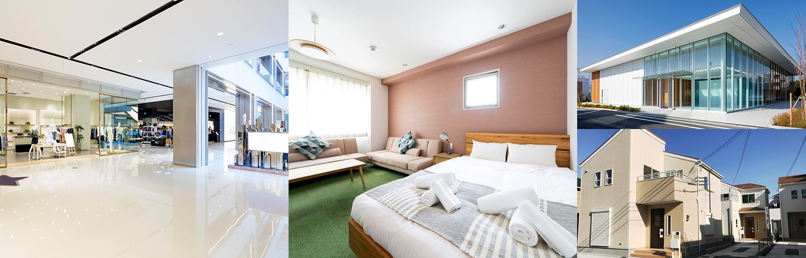 建築事業の特徴